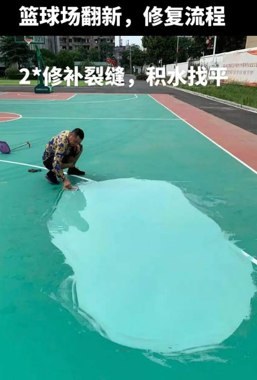防城港球场地面翻新核心是 “基础处理